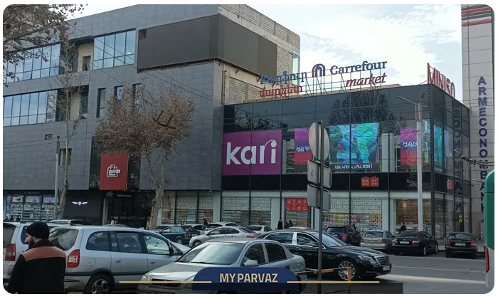 خرید لباس از ارمنستان